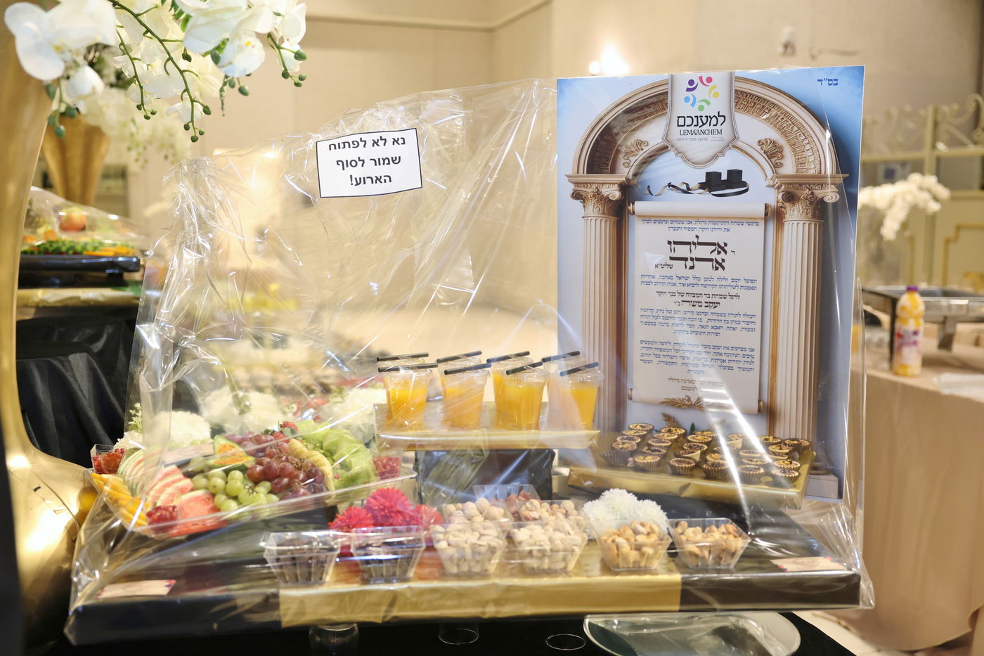 בר מצווה לבנו של אליהו ארנד