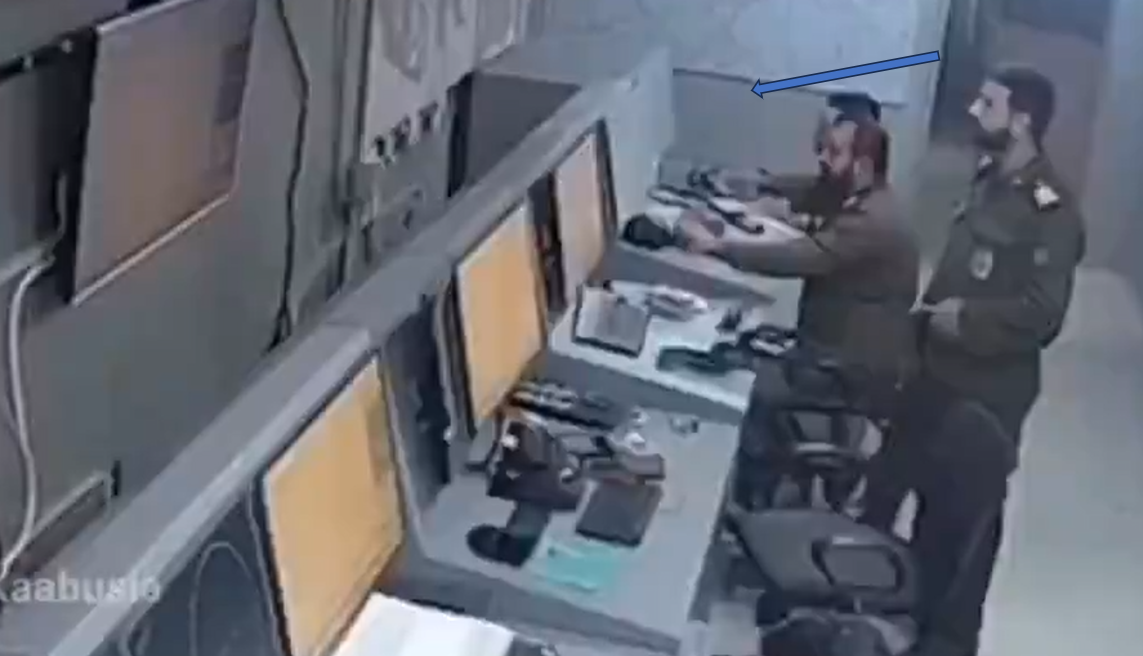 במה הם צופים?