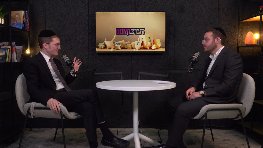 צפו: "חנוכקאסט" - הפודקאסט שיכין אתכם לחנוכה | הפרק הראשון