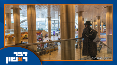 'וירוס החצבת כל כך מדבק, שהוא נשאר באוויר בחדר - עד שעתיים אחרי שהחולה יצא' | הווידוי של אלי