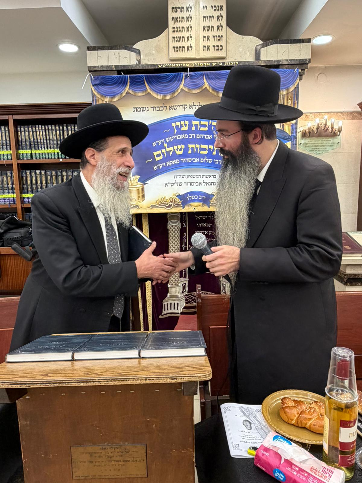 הילולת הבת עין והנתיבות שלום