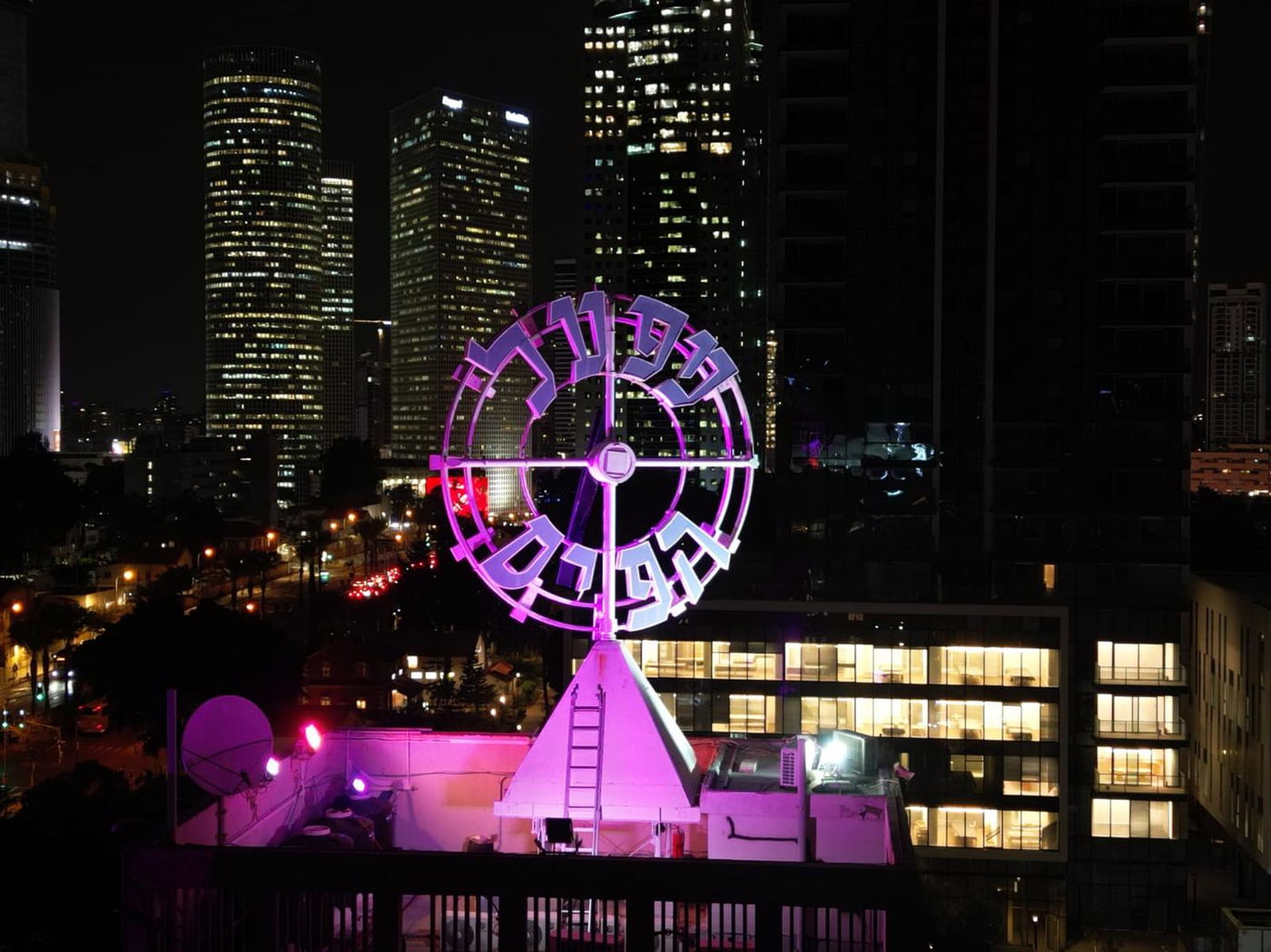 "לילה סגול" - היום הבינ"ל לזכויות אנשים עם מוגבלות