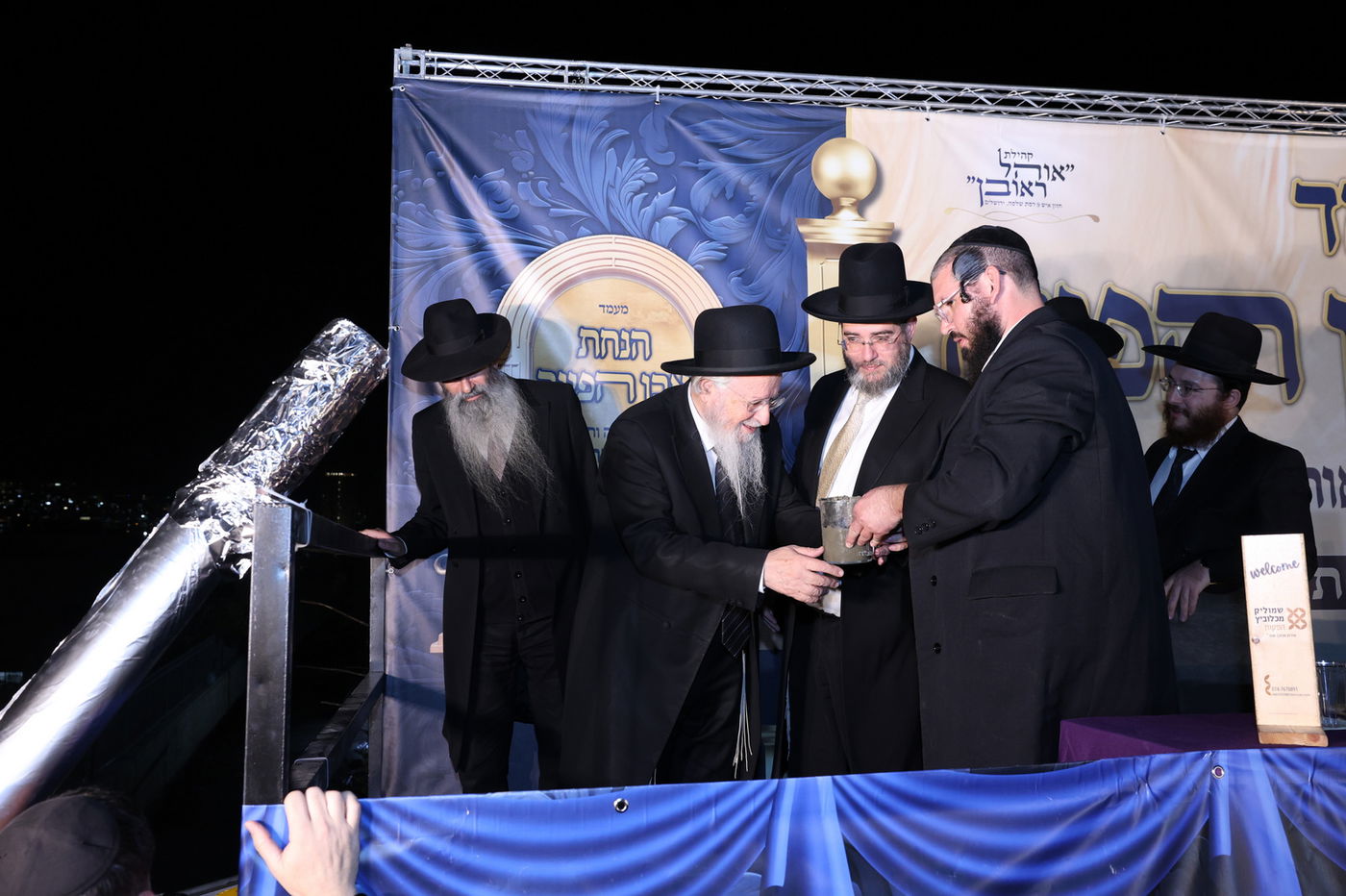 הנחת אבן הפינה למרכז תורה ותפילה 'אהל אברהם'