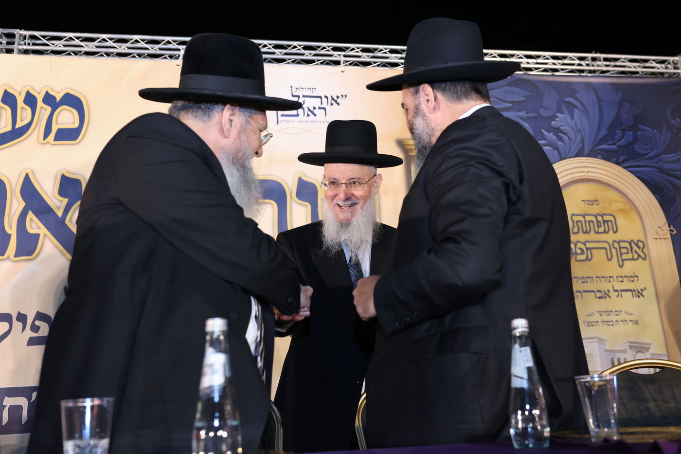 הנחת אבן הפינה למרכז תורה ותפילה 'אהל אברהם'