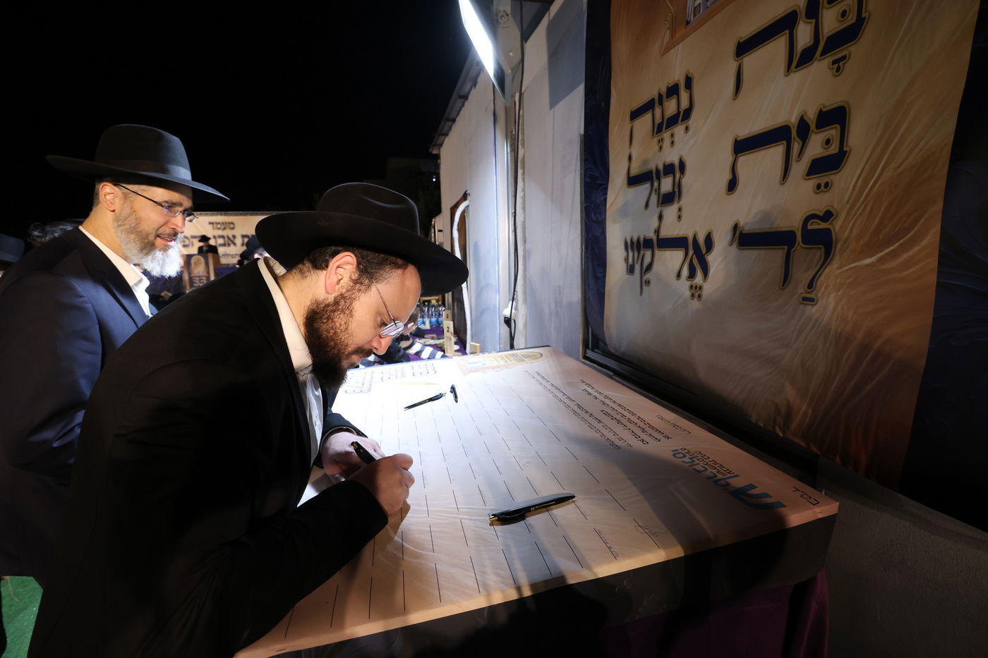 הנחת אבן הפינה למרכז תורה ותפילה 'אהל אברהם'