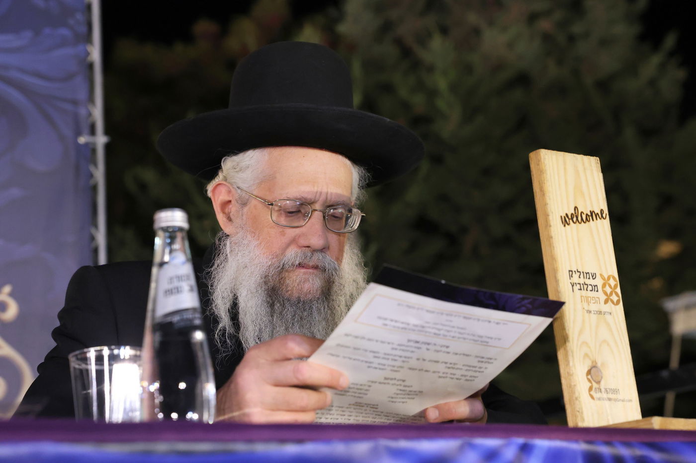 הנחת אבן הפינה למרכז תורה ותפילה 'אהל אברהם'