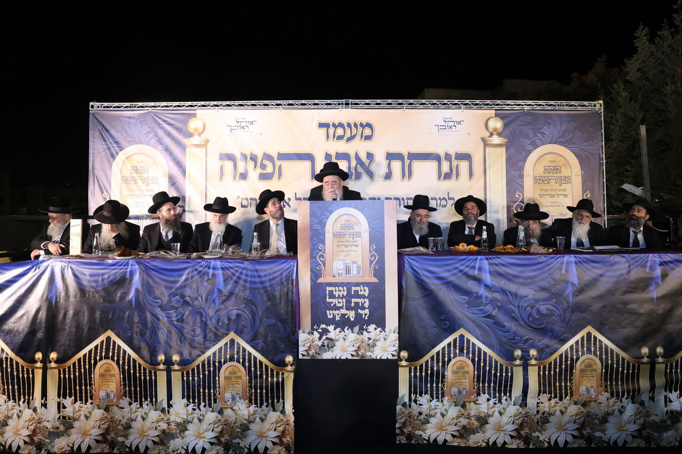 הנחת אבן הפינה למרכז תורה ותפילה 'אהל אברהם'