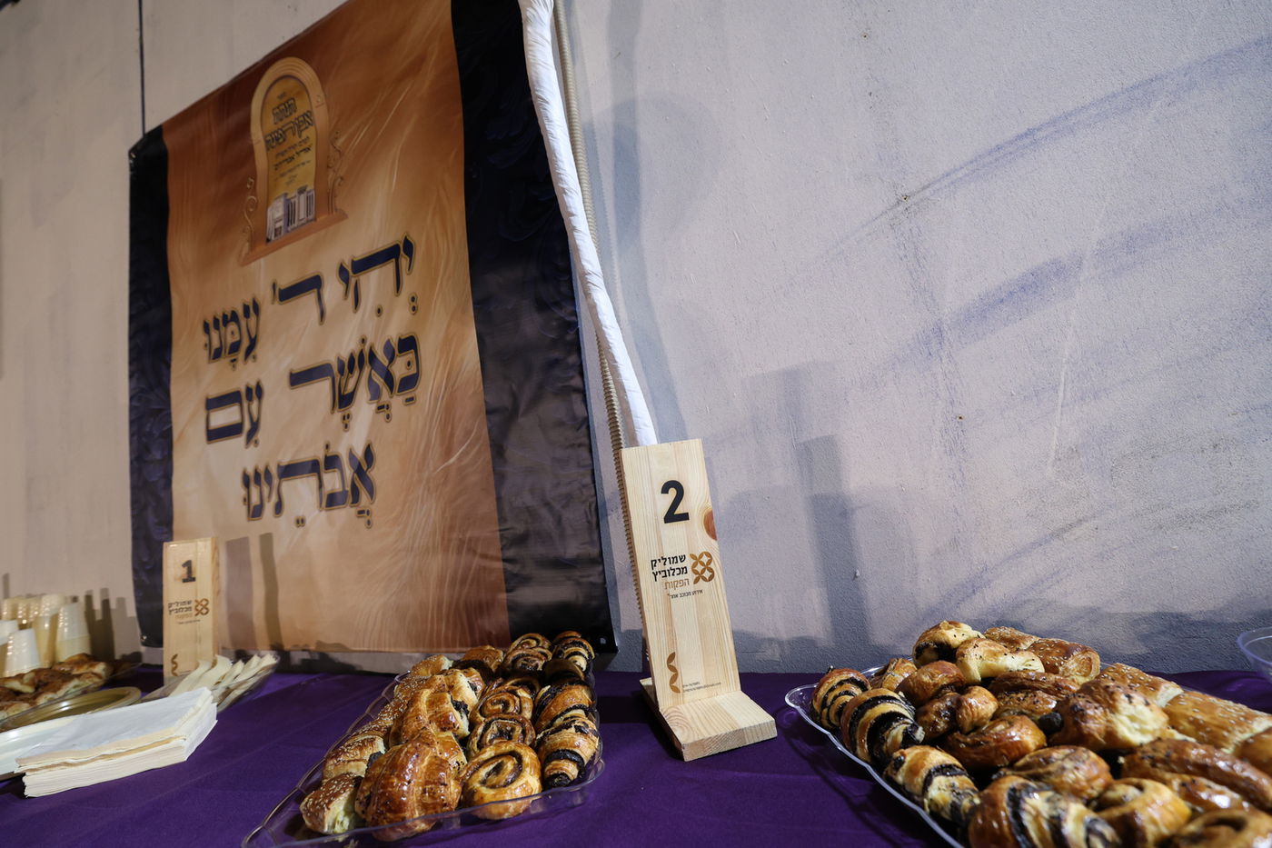 הנחת אבן הפינה למרכז תורה ותפילה 'אהל אברהם'