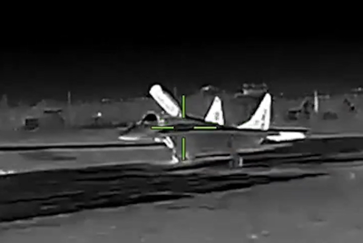 המטוס שנפגע