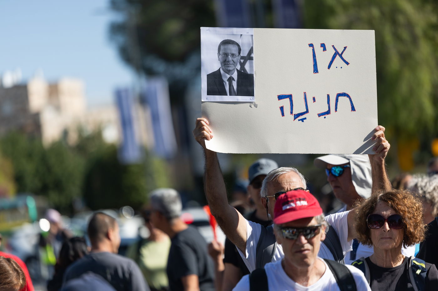 הפגנה נגד ראש הממשלה בנימין נתניהו מחוץ לבית הנשיא