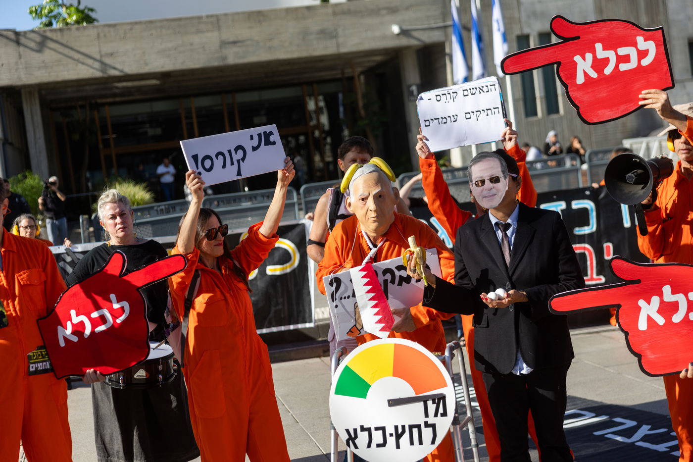 הפגנה נגד ראש הממשלה בנימין נתניהו מחוץ לבית המשפט