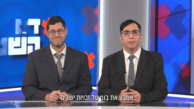 לפנצ'און: כשחדשות השבוע נפגשות עם ציניות והומור שחור | צפו