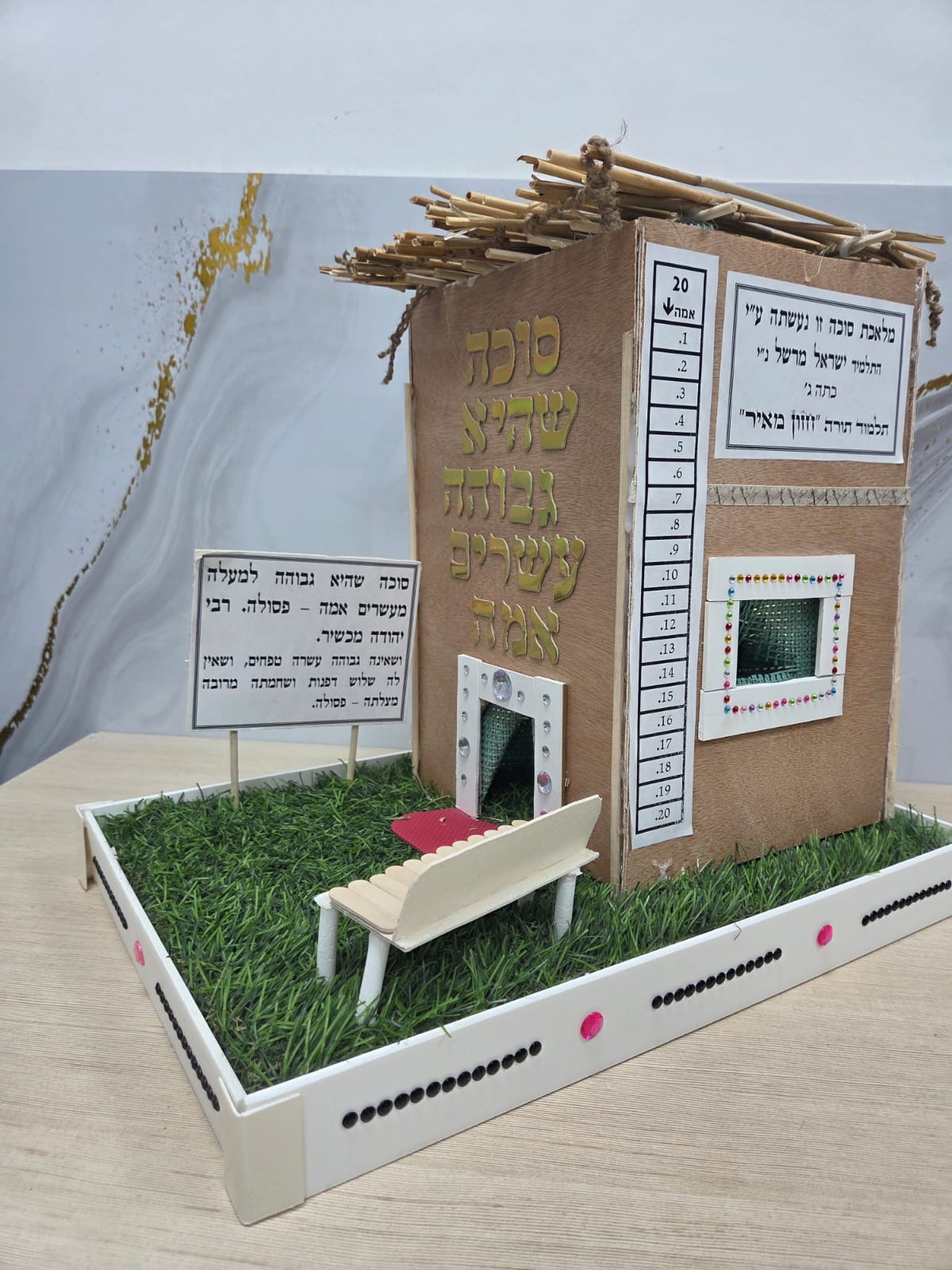 יצירת הסוכות של ילדי ת"ת 'חזון מאיר' ובית ישראל 