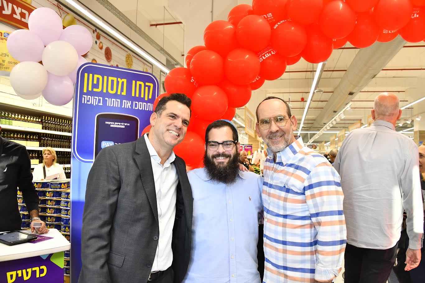 התרגשות שיא בנתניה בפתיחת סניף מהדרין של רמי לוי
