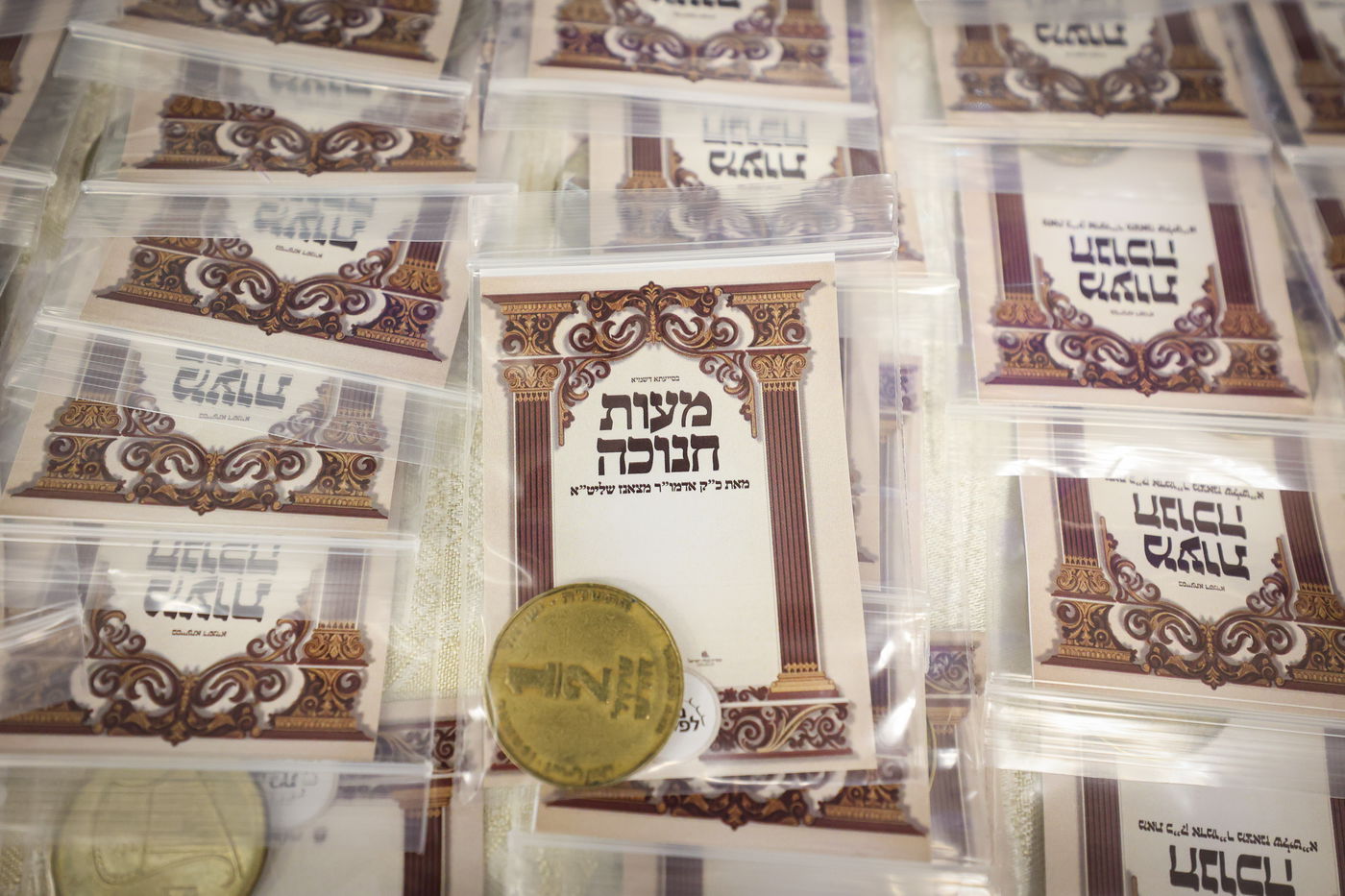 האדמו"ר מצאנז בביקור בבית לפליטות