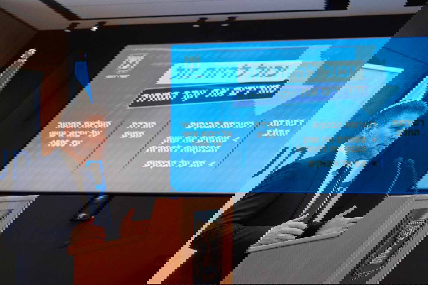 שר האוצר סמוטריץ'