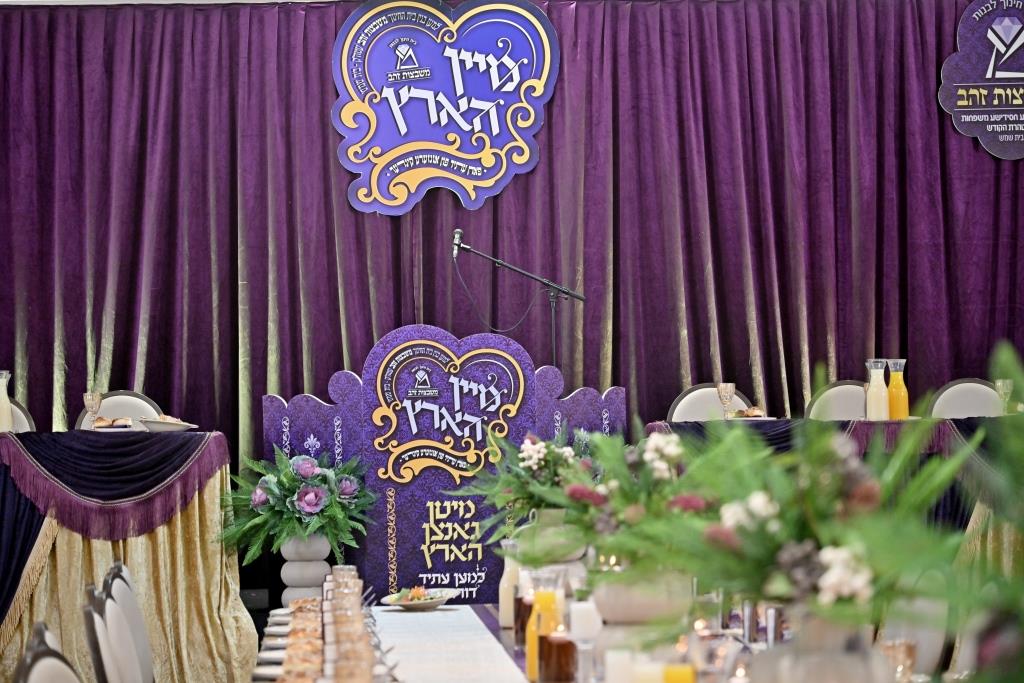 דינר לטובת בניית בנין בית החינוך לבנות משבצות זהב – בית שמש