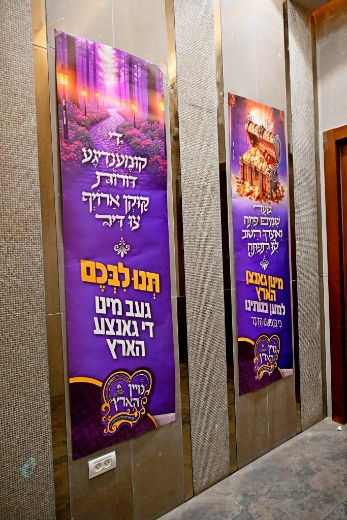 דינר לטובת בניית בנין בית החינוך לבנות משבצות זהב – בית שמש