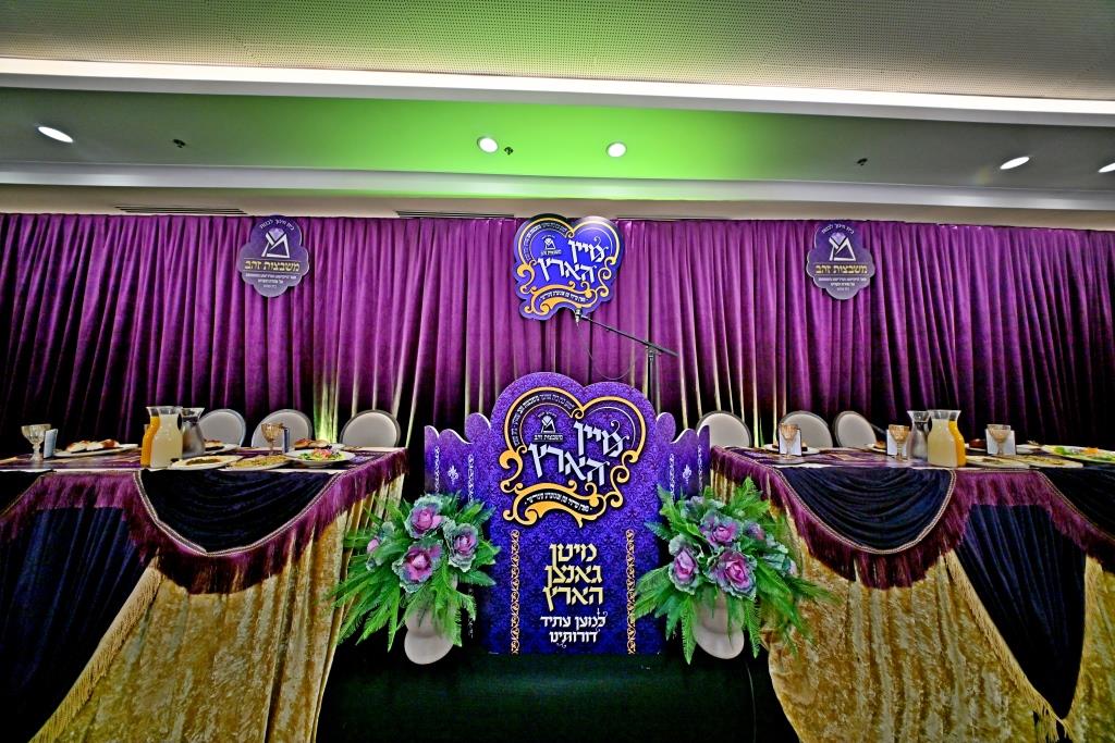 דינר לטובת בניית בנין בית החינוך לבנות משבצות זהב – בית שמש