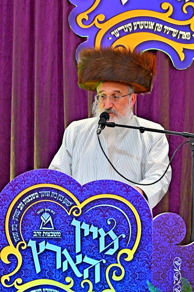 דינר לטובת בניית בנין בית החינוך לבנות משבצות זהב – בית שמש