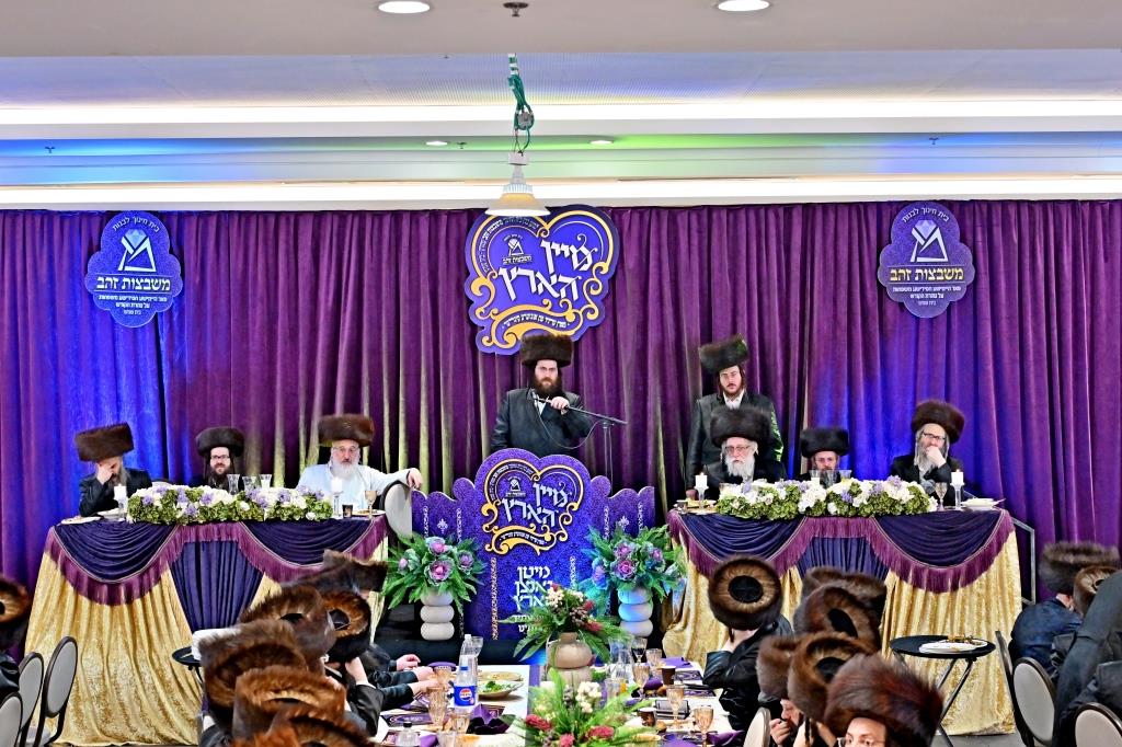 דינר לטובת בניית בנין בית החינוך לבנות משבצות זהב – בית שמש