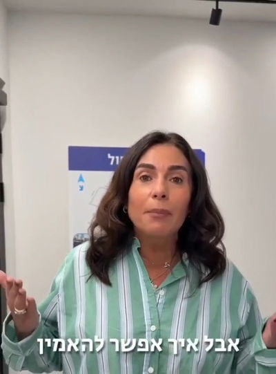 מירי רגב פחות התחברה לסרטון של בנט - ונכנסה בו ב-200 קמ"ש | צפו 