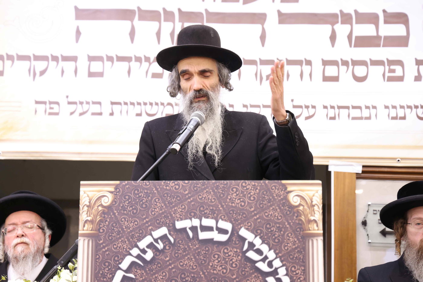 מעמד כבוד התורה בת"ת 'נהלך ברגש' בביתר