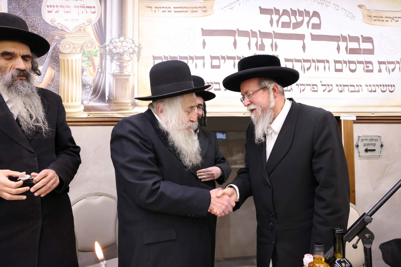 מעמד כבוד התורה בת"ת 'נהלך ברגש' בביתר