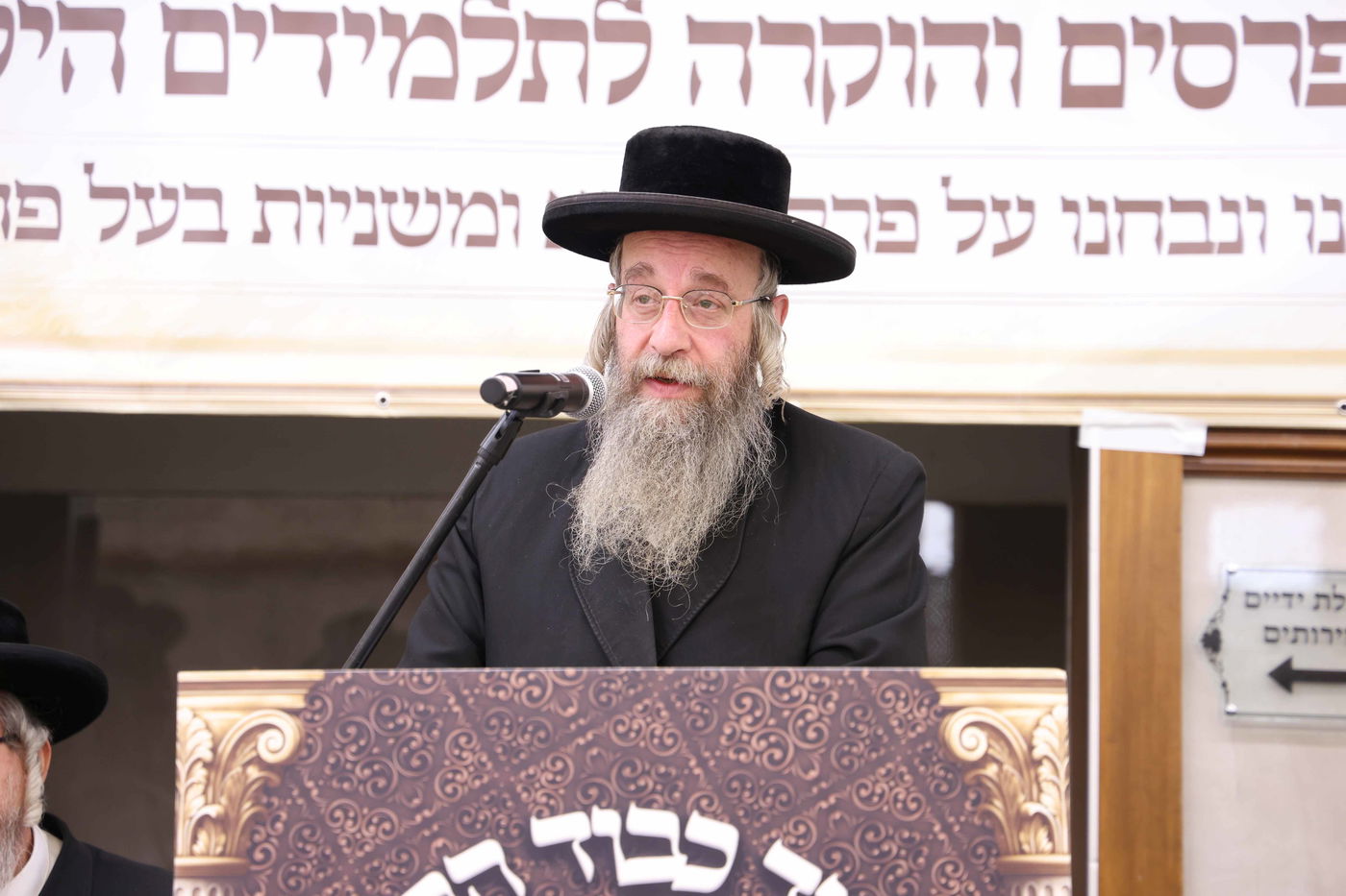 מעמד כבוד התורה בת"ת 'נהלך ברגש' בביתר