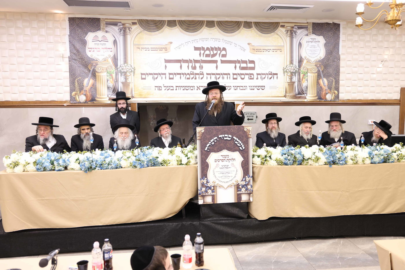 מעמד כבוד התורה בת"ת 'נהלך ברגש' בביתר