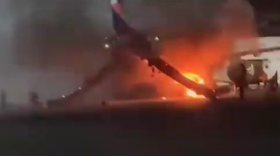 השריפה במסלול