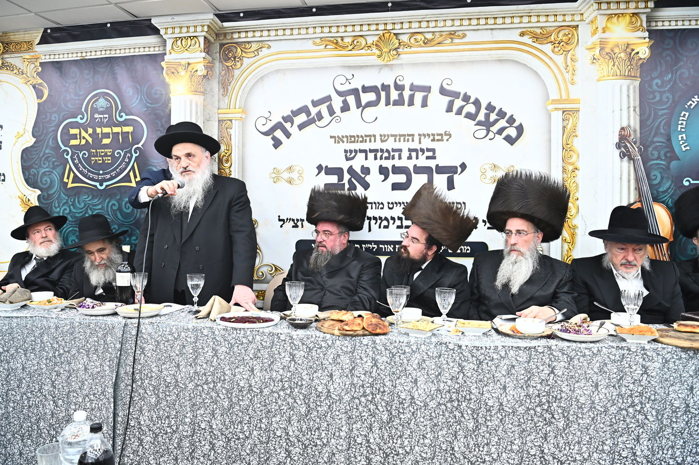 חנוכת הבית לביהמ"ד 'דרכי אב' שיכון ה' בני ברק