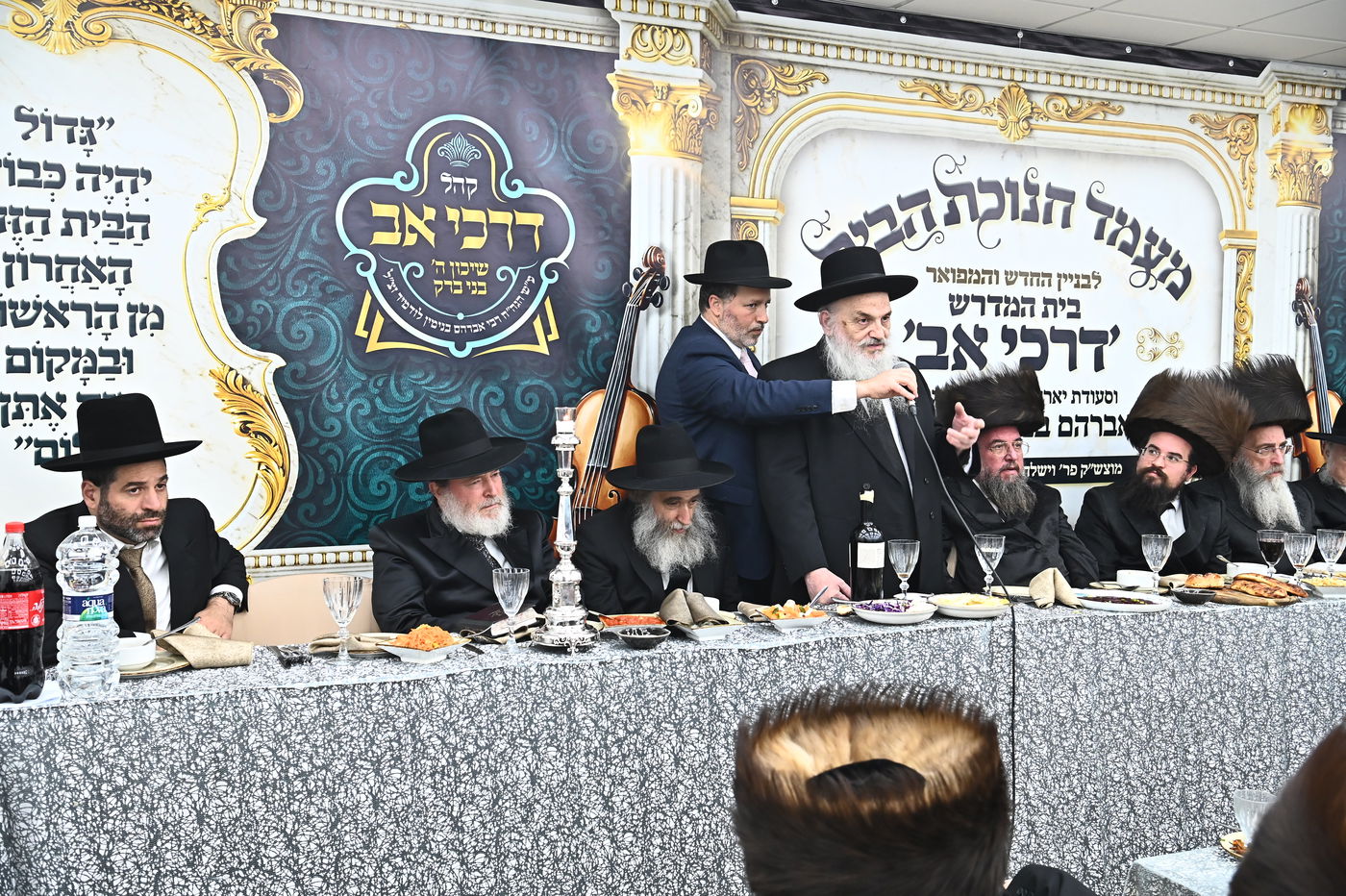 חנוכת הבית לביהמ"ד 'דרכי אב' שיכון ה' בני ברק