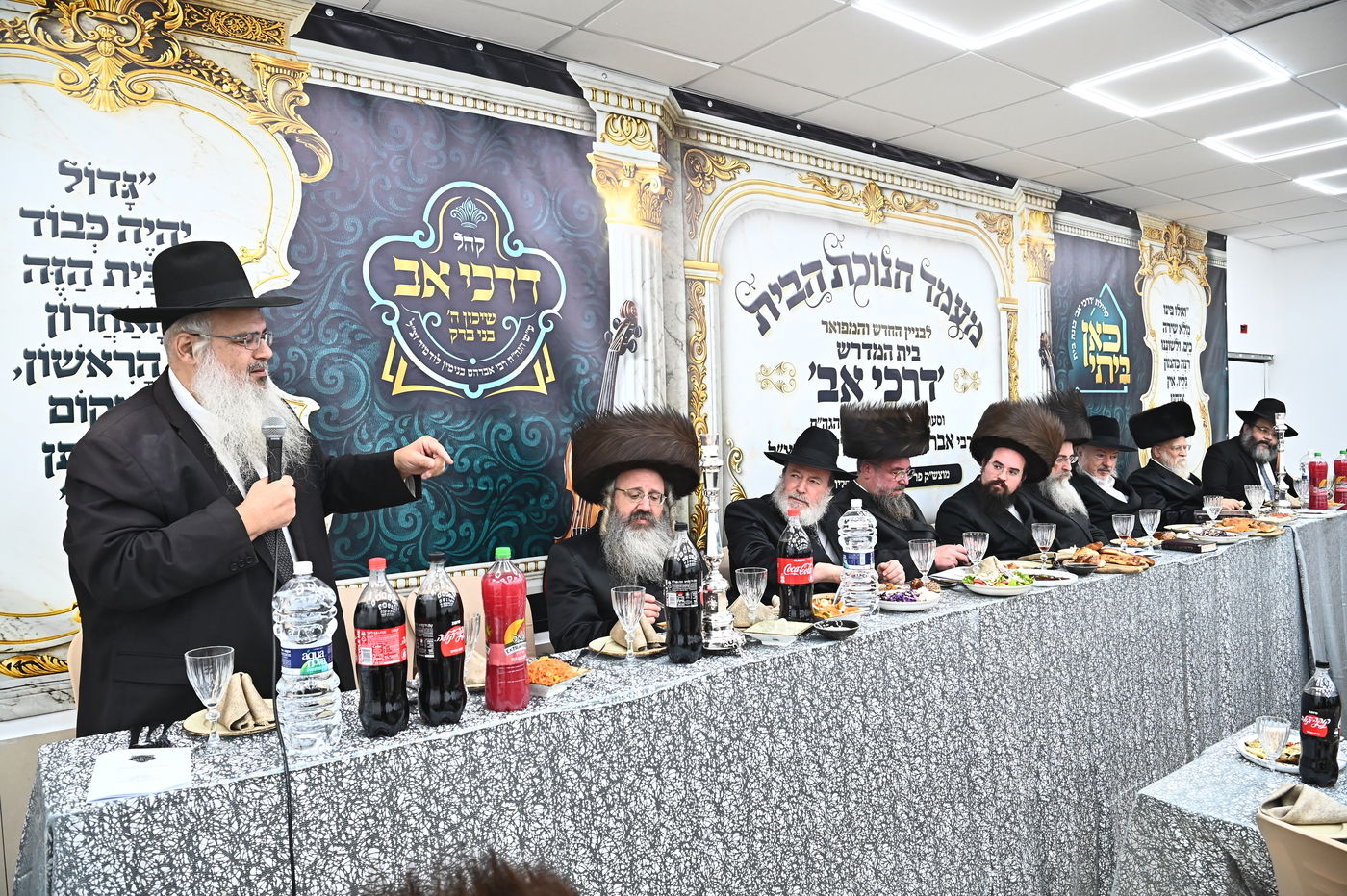 חנוכת הבית לביהמ"ד 'דרכי אב' שיכון ה' בני ברק