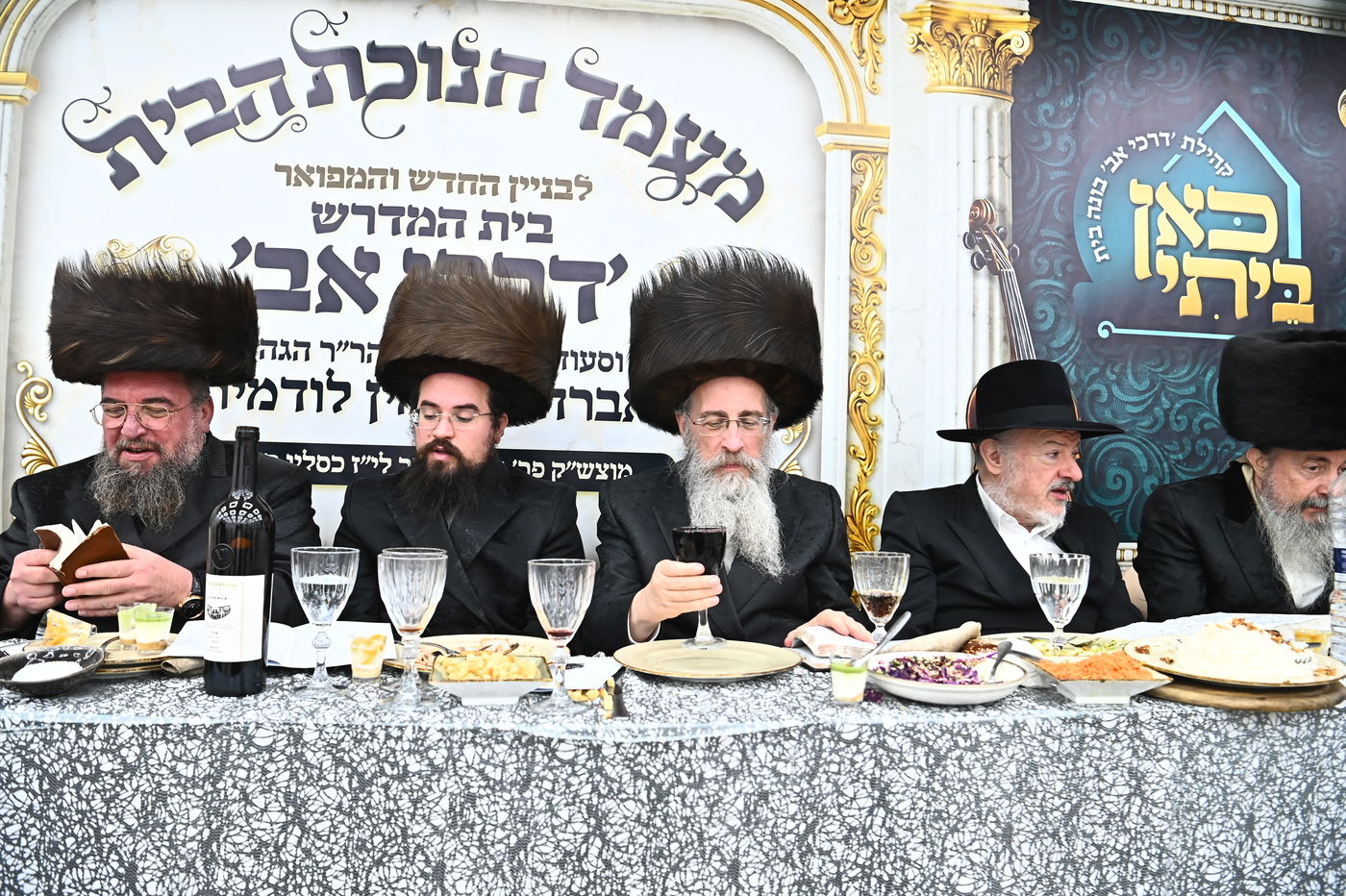 חנוכת הבית לביהמ"ד 'דרכי אב' שיכון ה' בני ברק