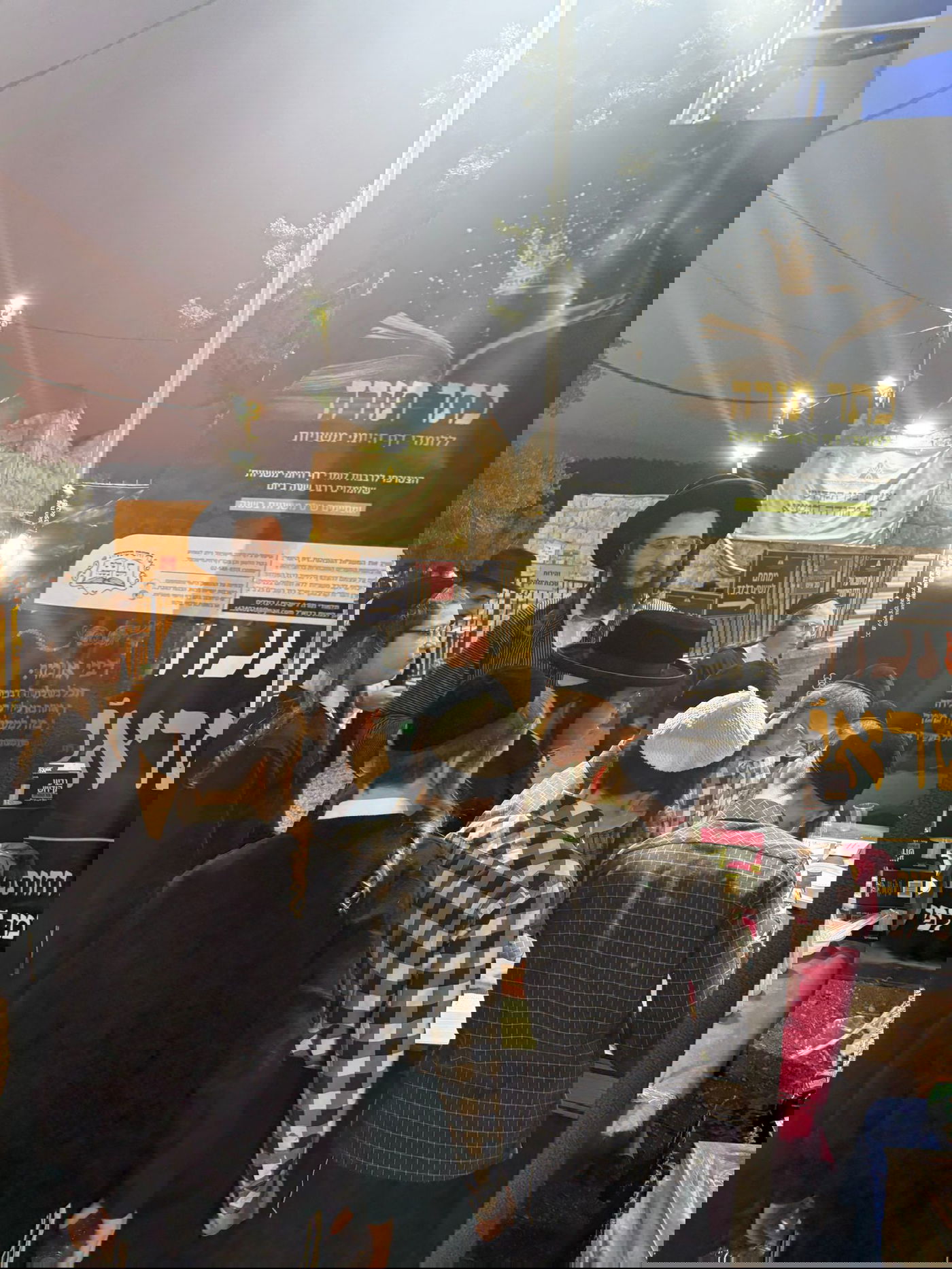 הילולת רבי יהודה הנשיא