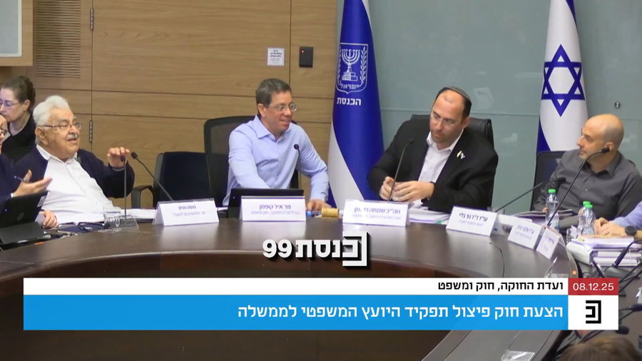 השר לשעבר משה ניסים בוועדה