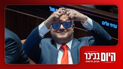 תיעוד מרתיח: ערבי השפיל יהודי רק כי הוא יהודי | בן גביר הפתיע שוב • צפו