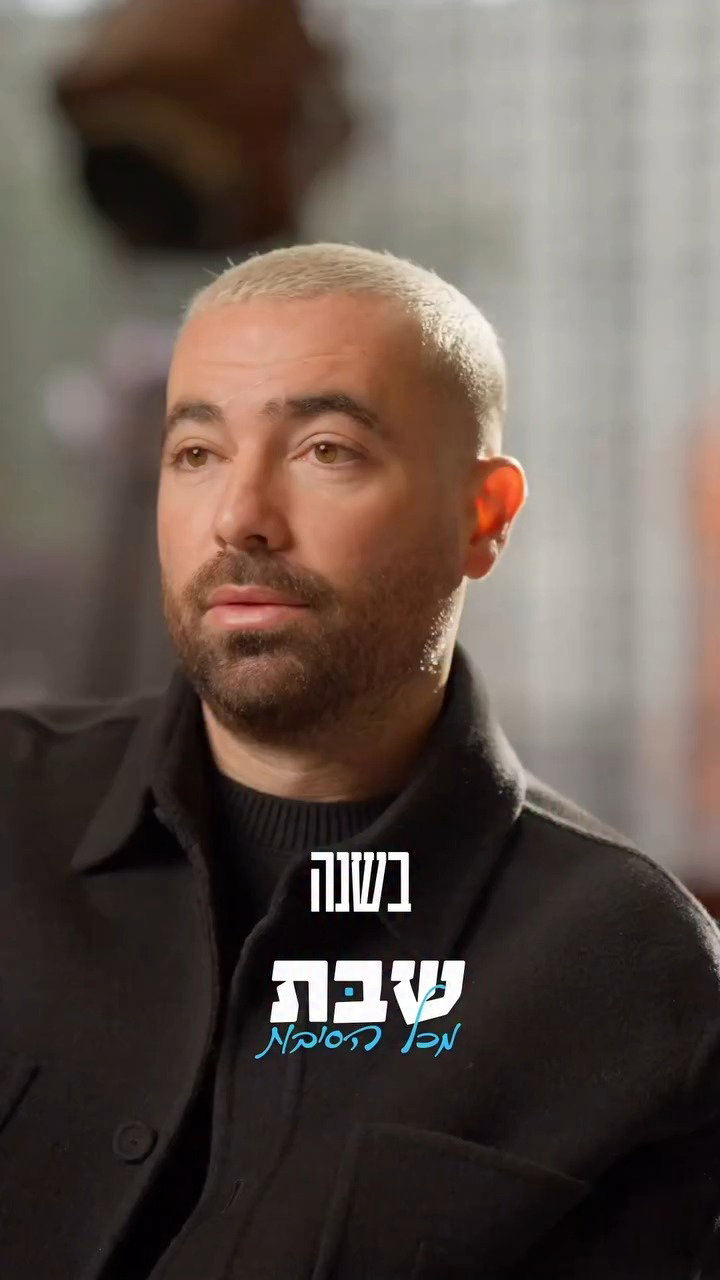 הוידיוי של עומר אדם