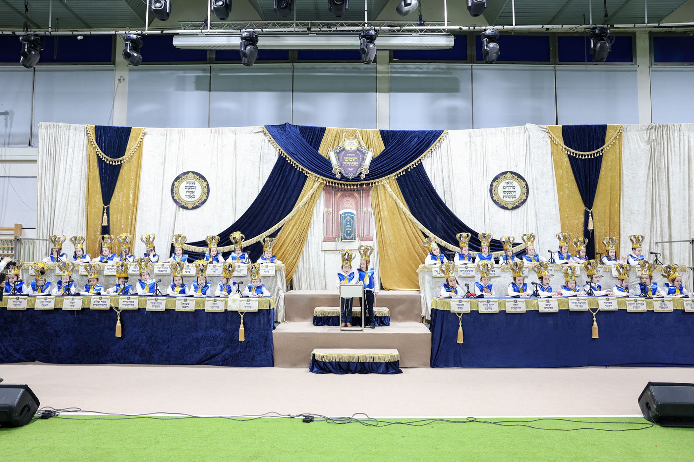 חומש סעודה בתלמוד תורה צאנז בני ברק