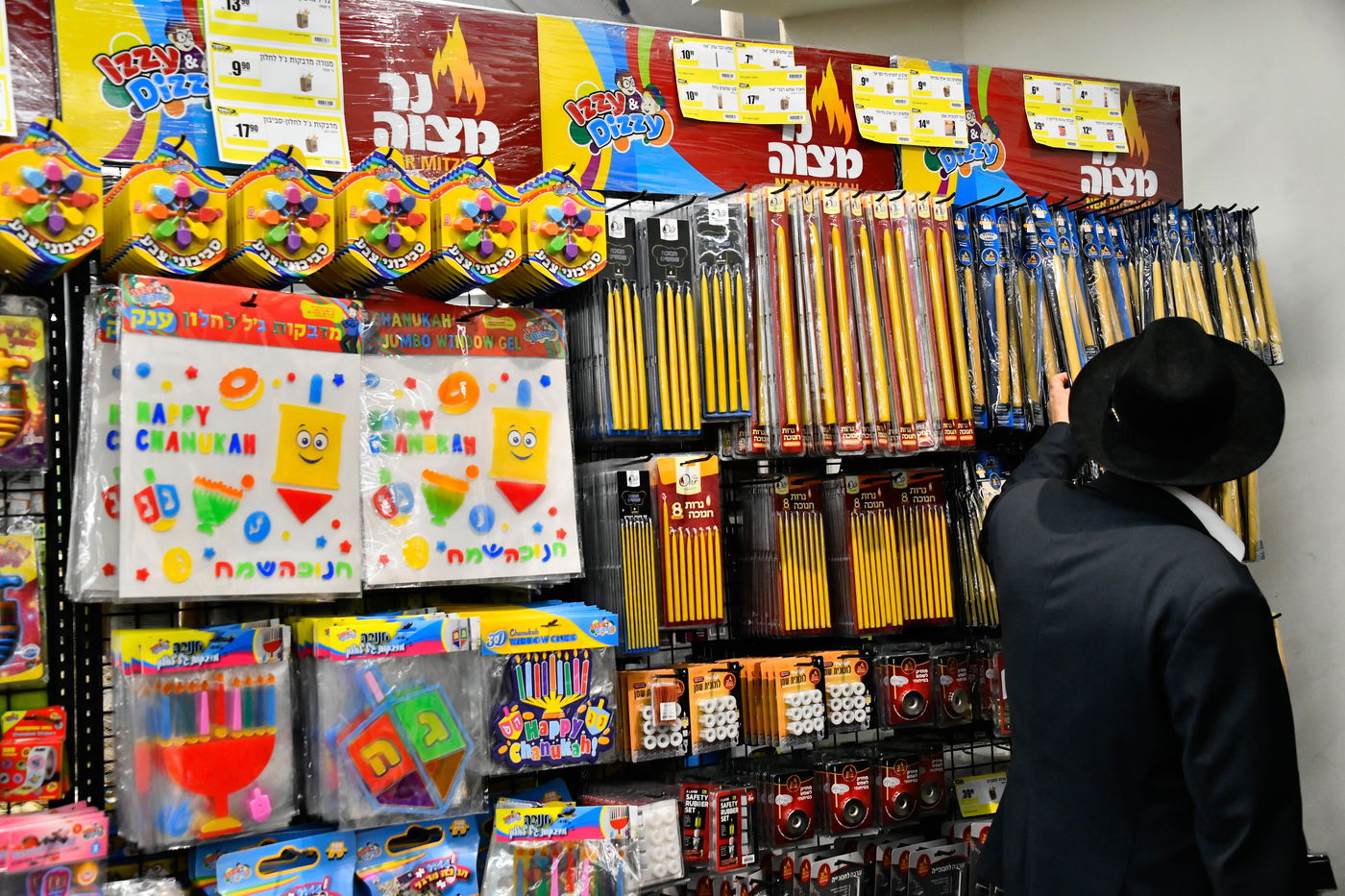 אווירת ערב חנוכה בב"ב