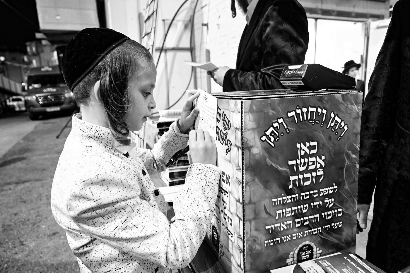 כינוס נגד פגעי הטכנולוגיה ע"י הגה"צ רבי צבי מאיר זילברברג