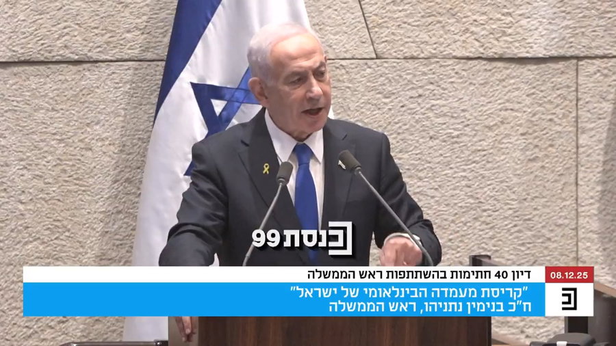 נתניהו על הקשרים עם העולם