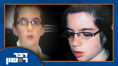 מסר מטלטל מהשכונה היהודית - זה מה שעשינו אחרי רצח לייבי קלצקי | למה ילד חרדי בסיכון כפול למות?