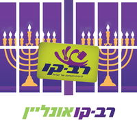 רב קו אונליין