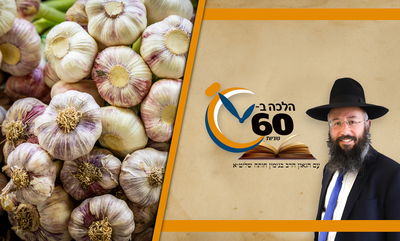 האם מותר לאכול ביצה או שום שהיו מגולים בלילה - אבל מעורבים עם דברים אחרים? • צפו