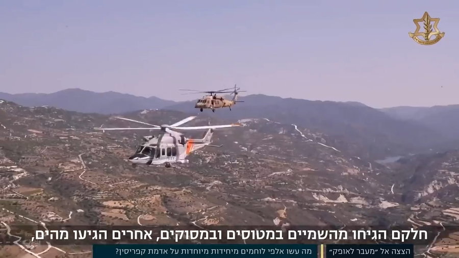 חיילי צה"ל בפריסין