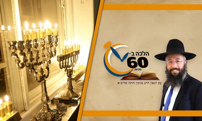 כוסית מזכוכית וחנוכיה מכסף - מה קובע את דרגת ההידור? • צפו