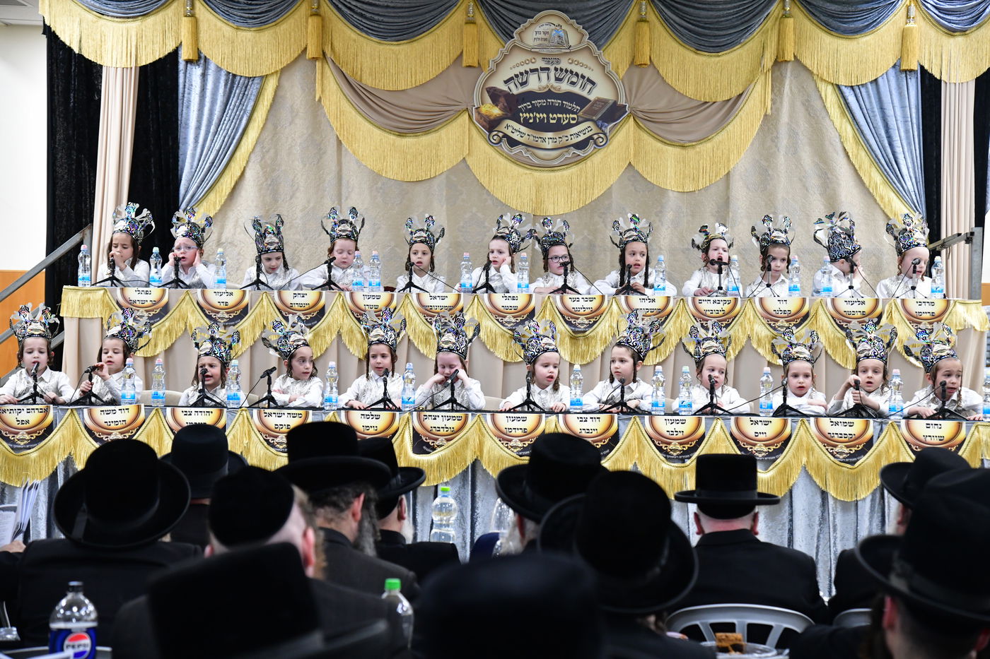 מסיבת חומש בת"ת סערט ויז'ניץ בב"ב