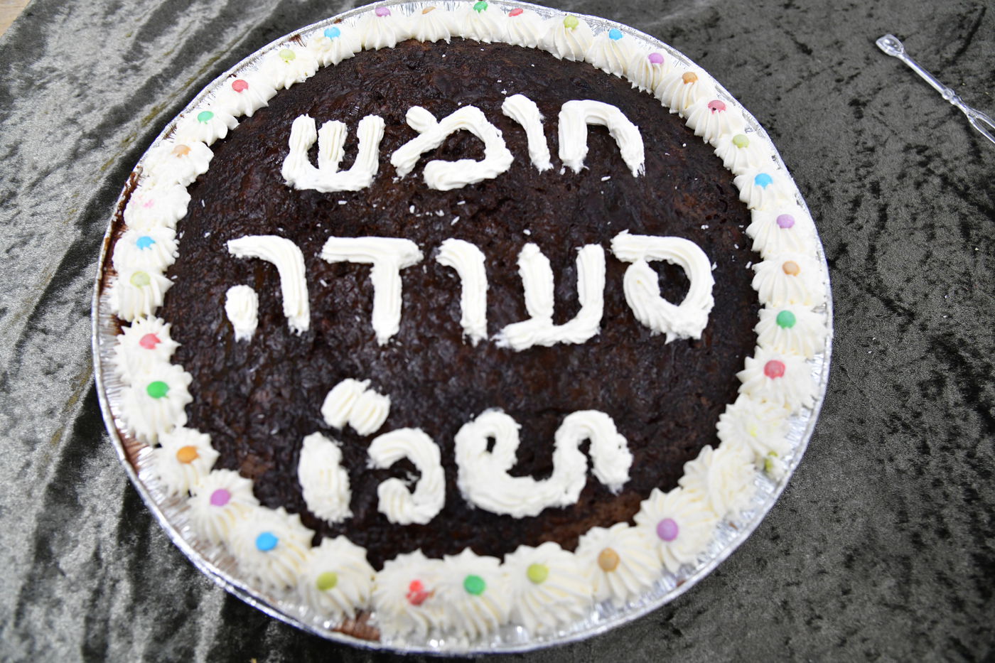 מסיבת חומש בת"ת סערט ויז'ניץ בב"ב